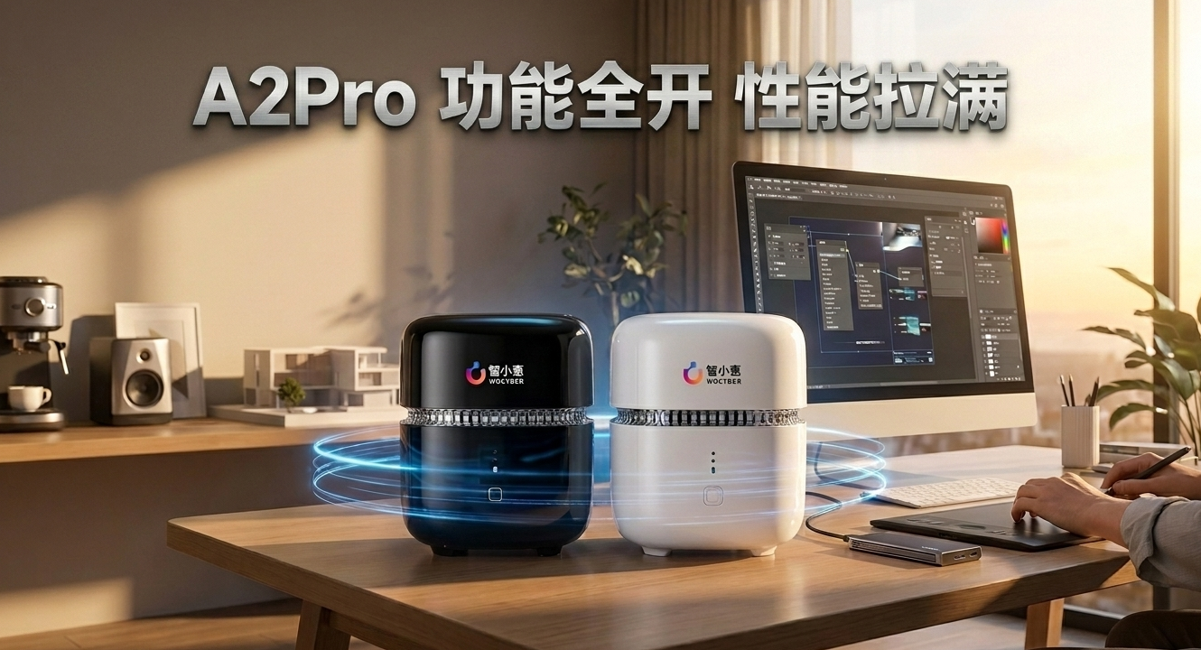 Hardware Product Focus 3